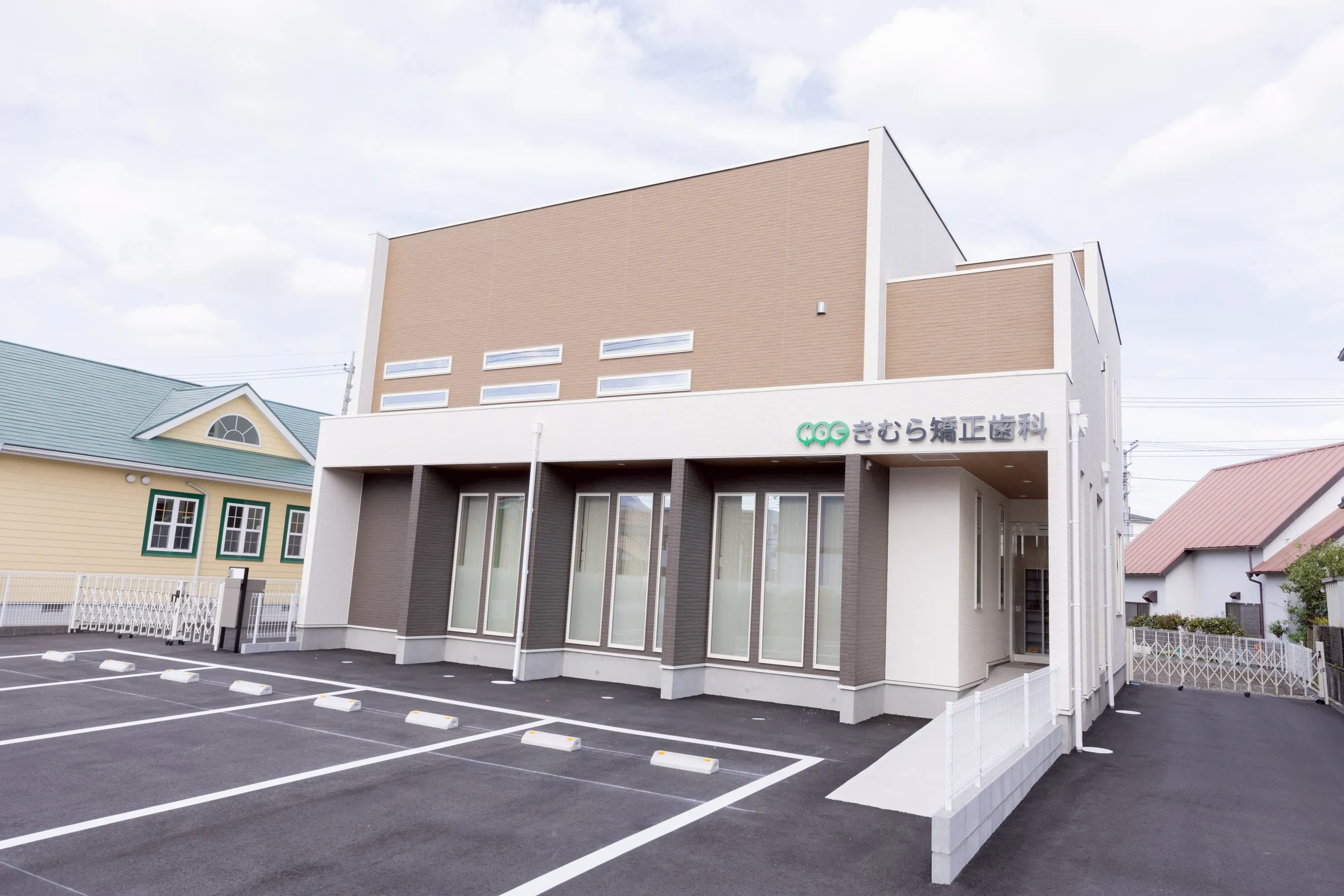 きむら矯正歯科クリニックの治療設備